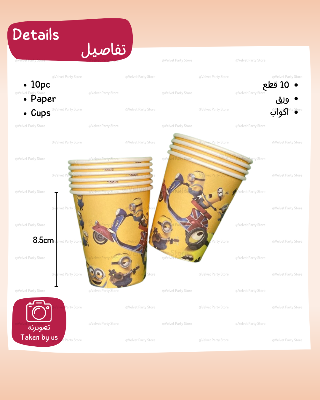 Minions Tableware