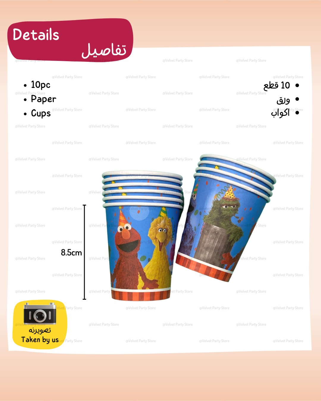 Sesame Street Tableware