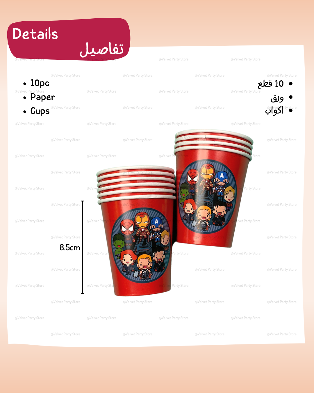 Avengers Tableware