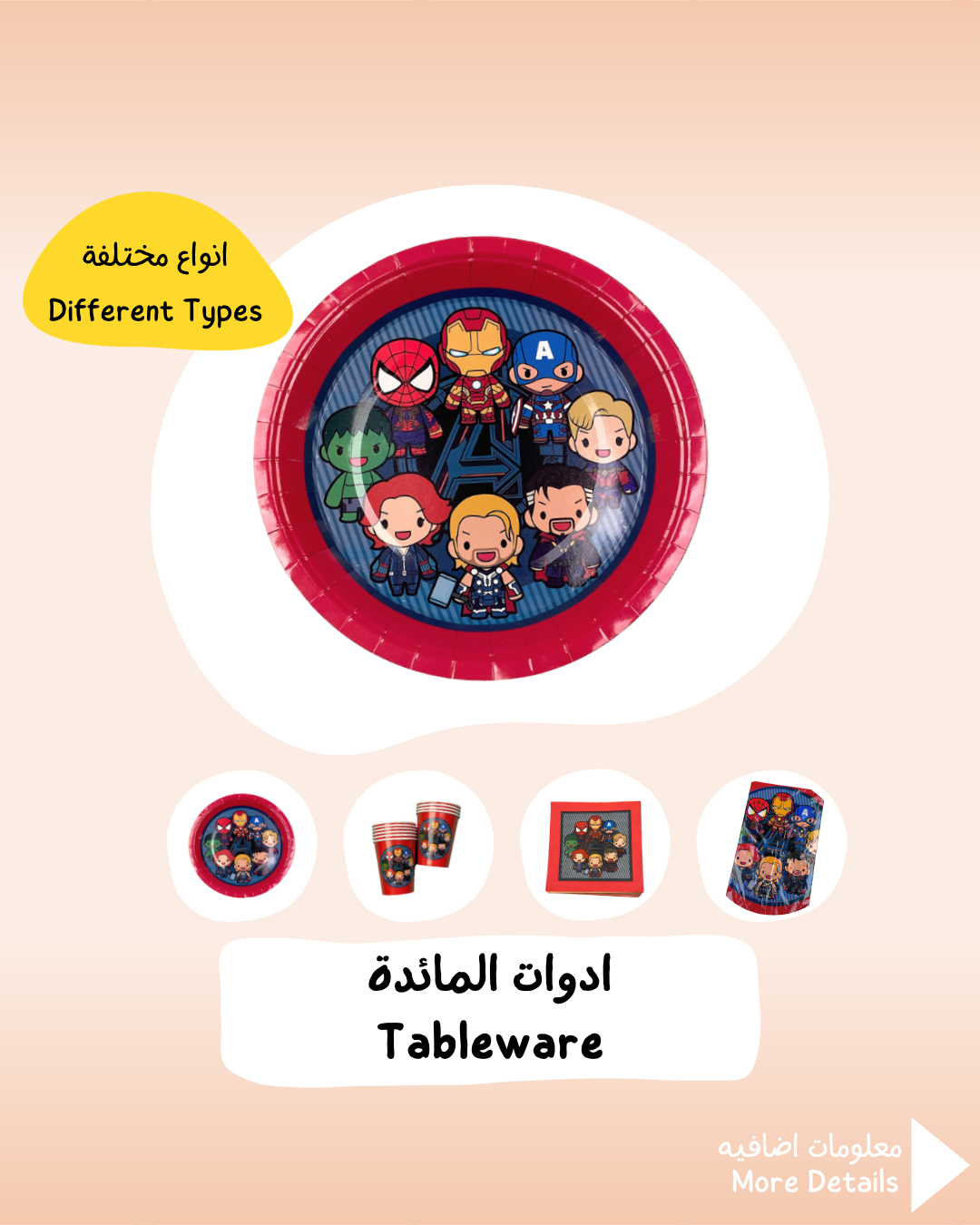 Avengers Tableware