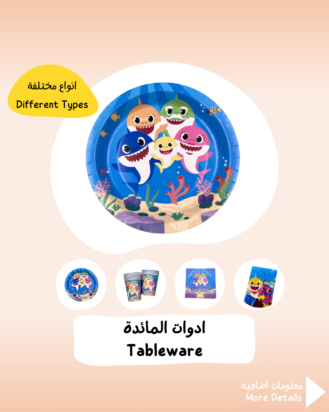 Baby Shark Tableware