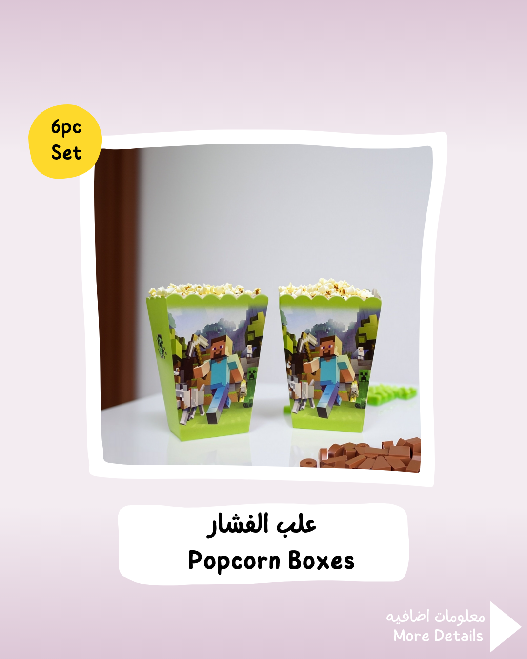 Minecraft Popcorn Boxes