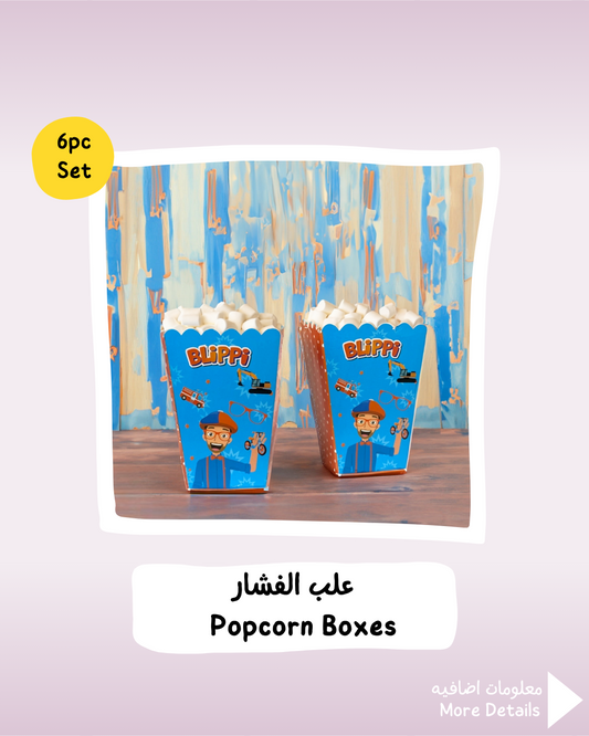 Blippi Popcorn Boxes