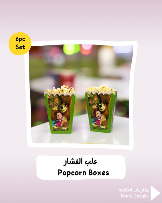 Masha Popcorn Boxes