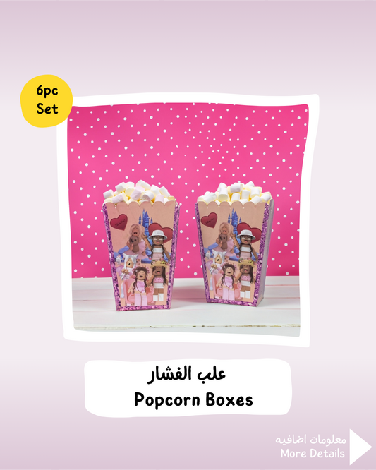 Roblox Popcorn Boxes