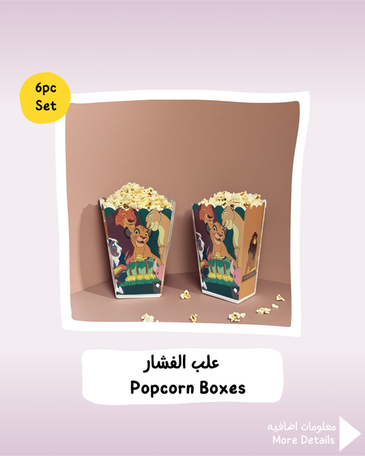 Lion King Popcorn Boxes