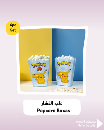 Pokemon Popcorn Boxes