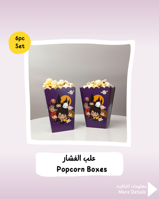 Harry Potter Popcorn Boxes