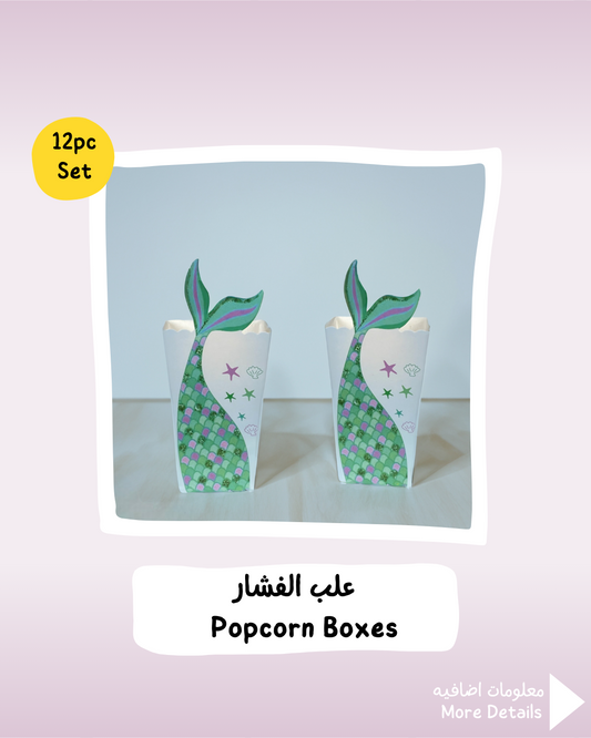 Mermaid Popcorn Boxes