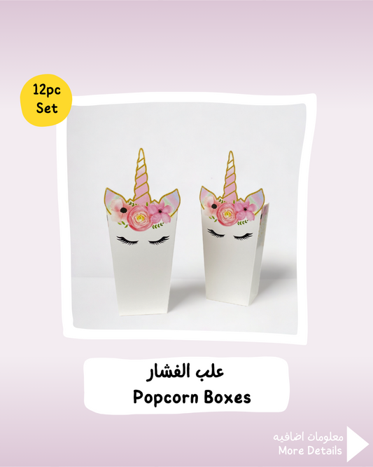 Unicorn Popcorn Boxes