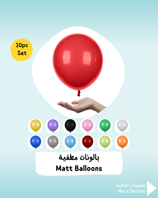 Matt Balloons