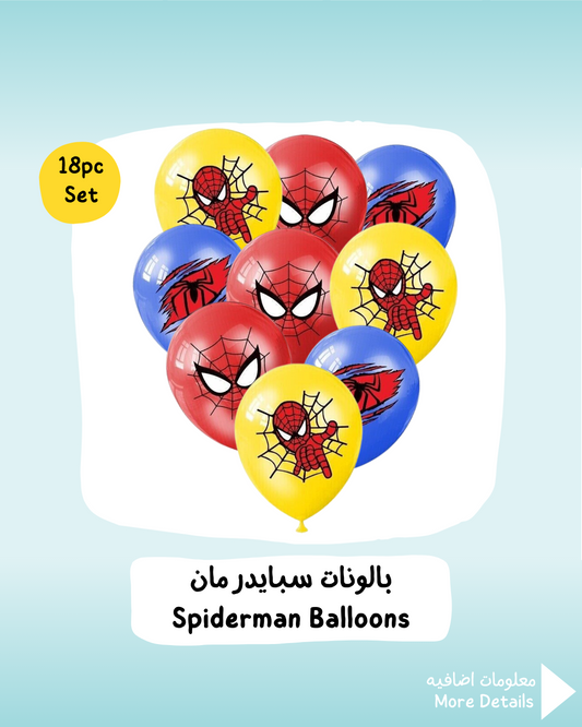 Spiderman Balloons