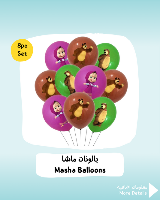 Masha Balloons