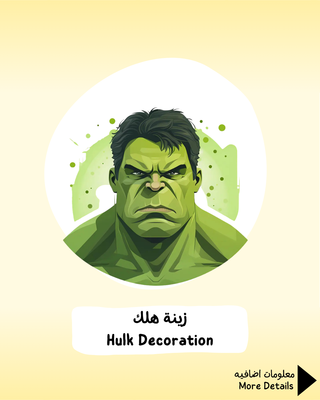 Hulk Decoration