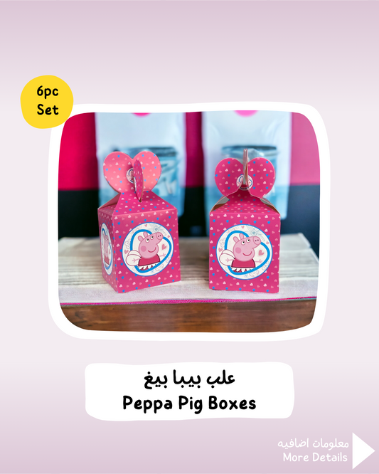 Peppa Pig Boxes