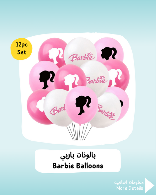 Barbie Balloons