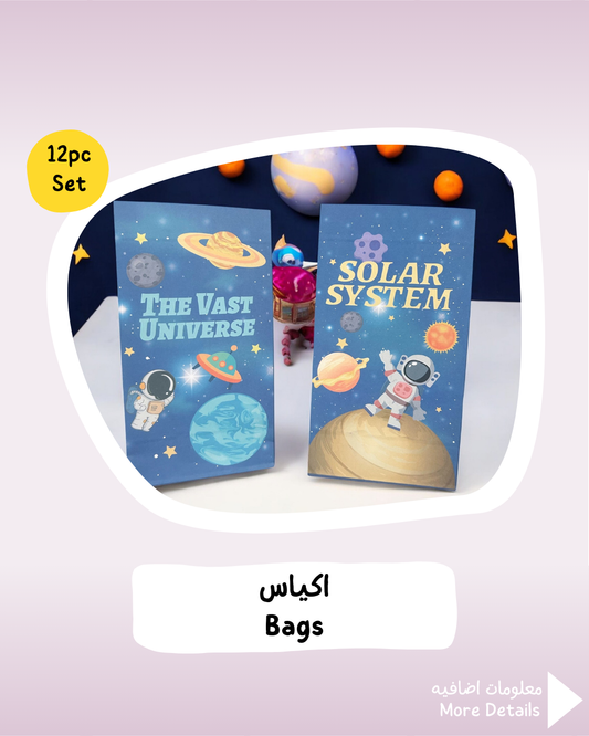 Space Bags