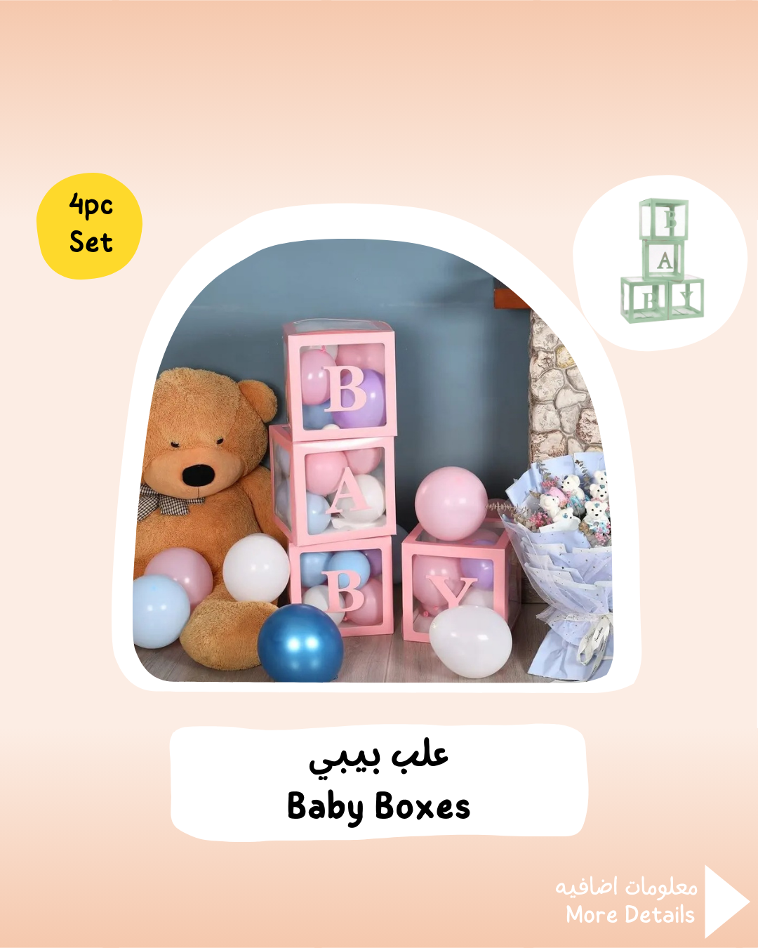 Baby Boxes