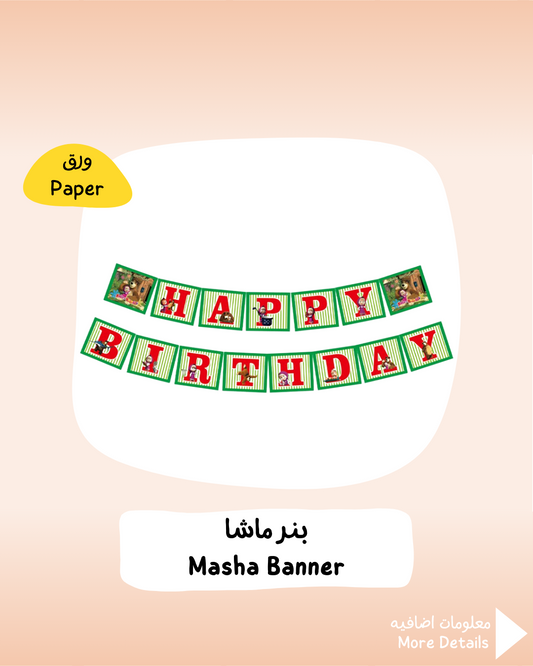 Masha Banner