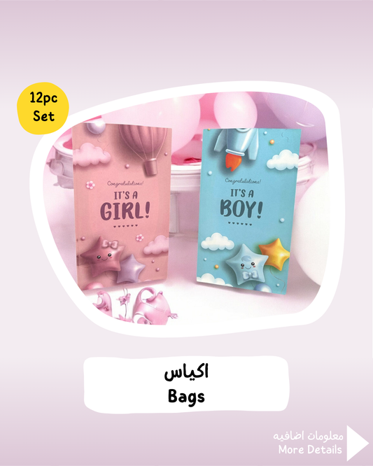 Gender Reveal Bags