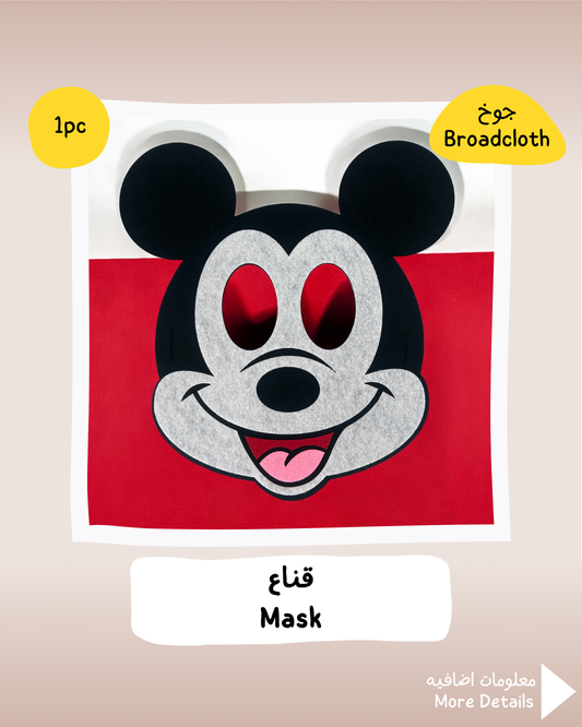 Mickey Mouse Mask