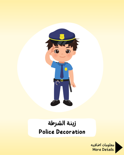 Police Decoration