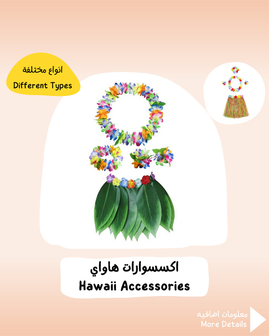 Hawaii Accessories