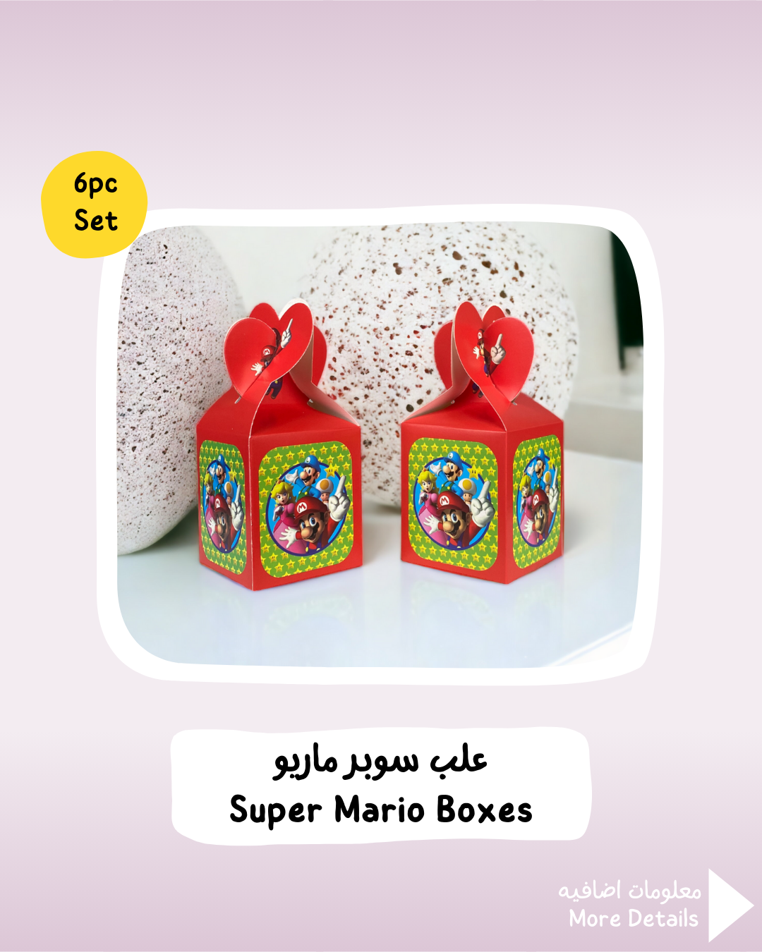 Mario Theme Box Super Mario Boxes – Velvet Party Store