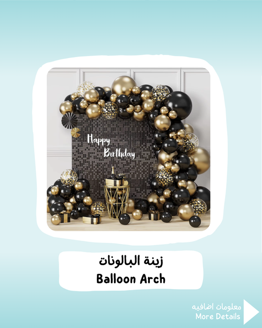 Balloon Arch