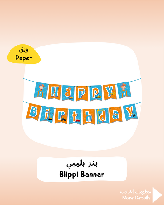 Blippi Banner