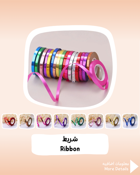 Ribbon