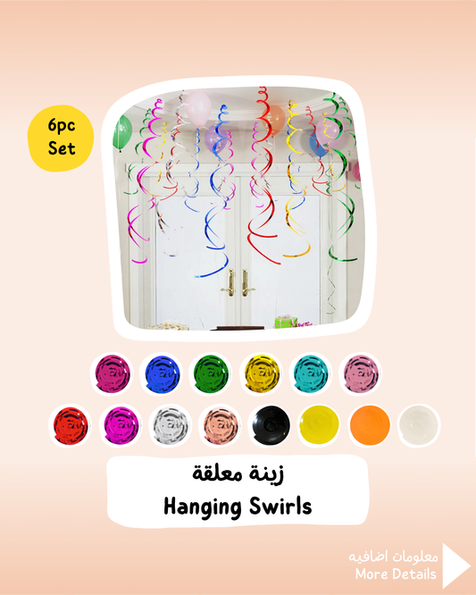 Hanging Swirls