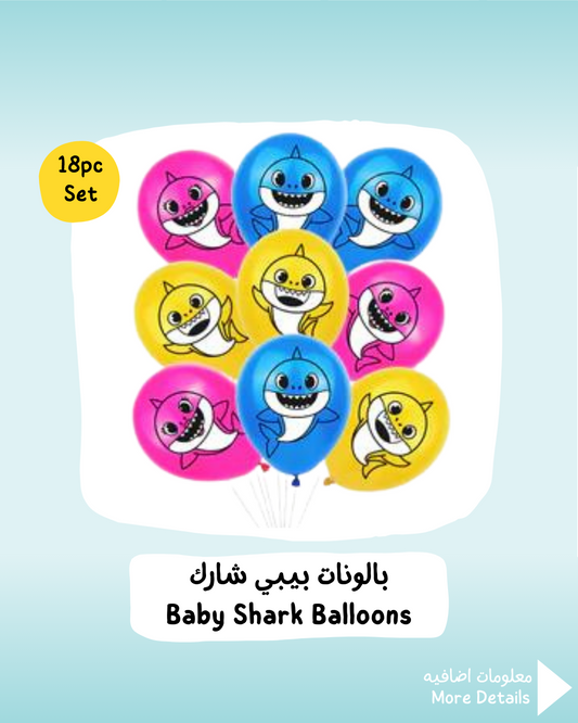 Baby Shark Balloons