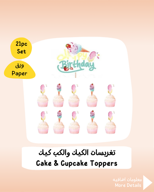 Ice Cream Cake & Cupcake Toppers