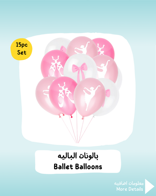 Ballet Balloons