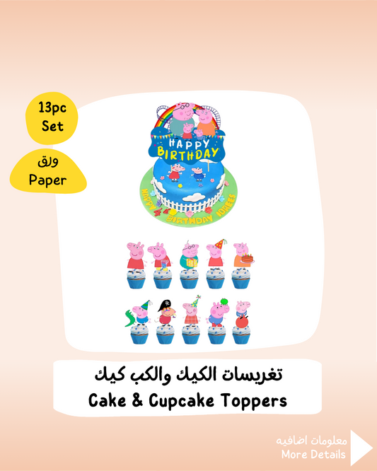 Peppa Pig Cake & Cupcake Toppers