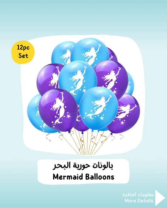 Mermaid Balloons