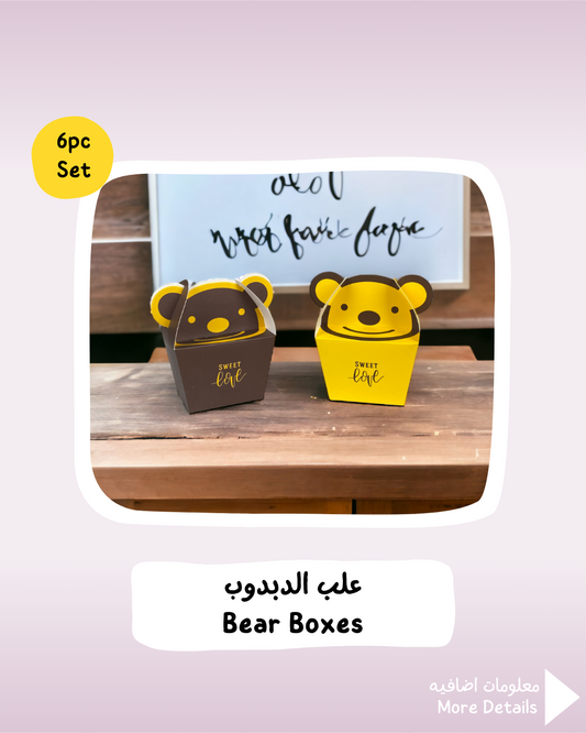 Bear Boxes