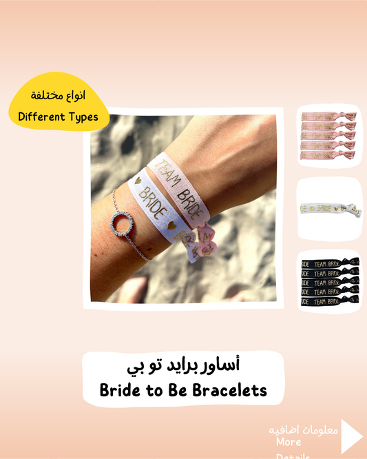 Bride to Be Bracelets