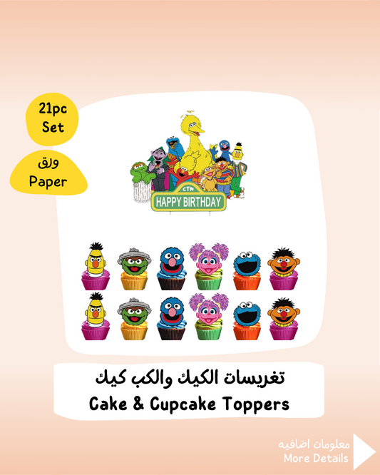 Sesame Street Cake & Cupcake Toppers