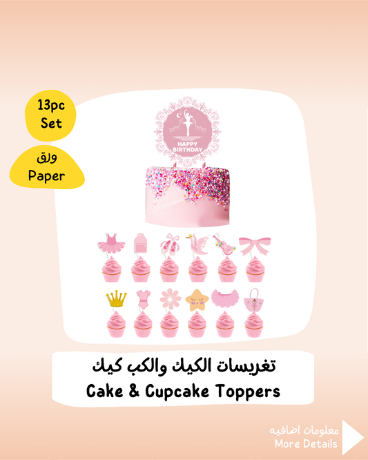 Ballet Cake & Cupcake Toppers