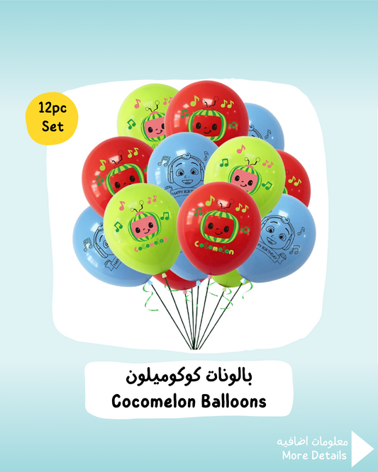 Cocomelon Balloons