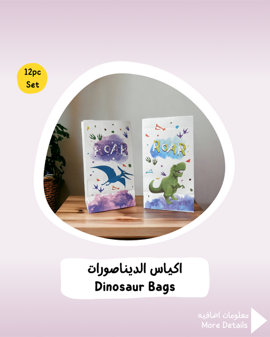 Dinosaur Bags