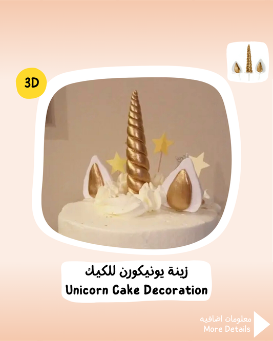 Unicorn Cake Decoration