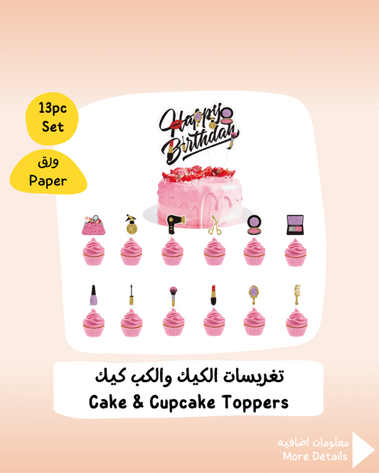 Makeup Cake & Cupcake Toppers