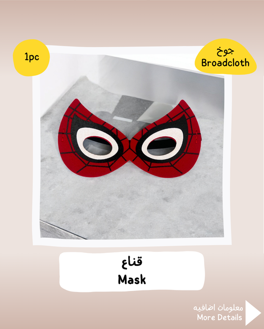 Spiderman Mask