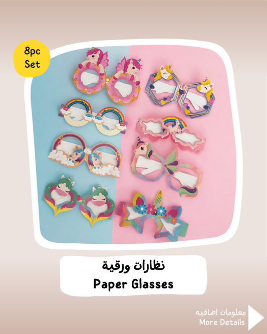 Unicorn Paper Glasses