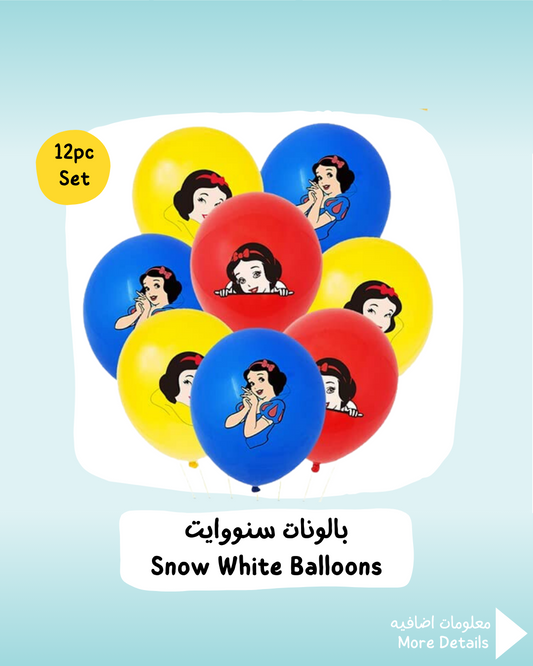 Snow White Balloons