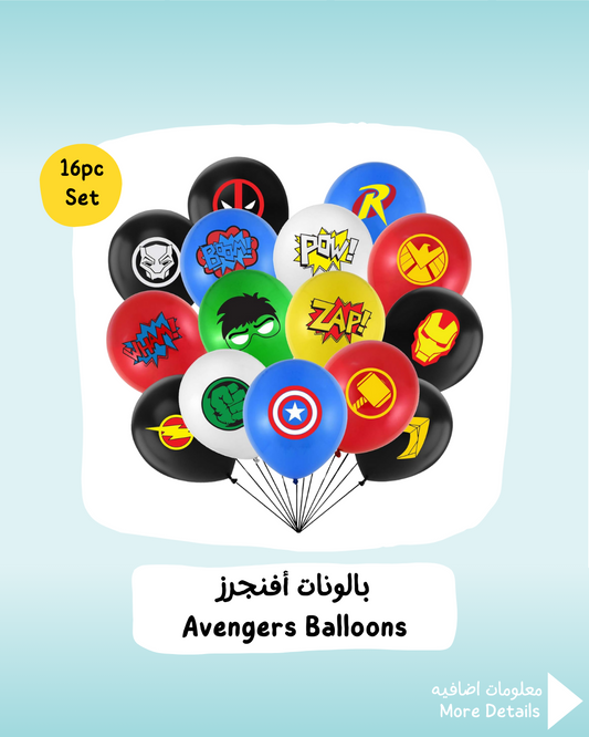 Avengers Balloons