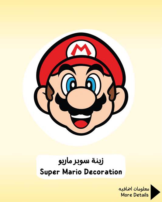 Super Mario Decoration